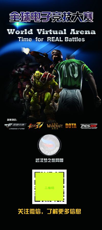 场中保持了 场中保持了